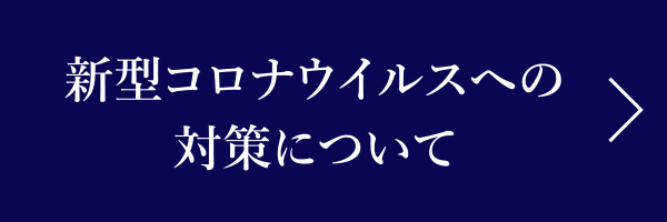 京都のホテルなら京王プレリアホテル京都烏丸五条 公式 旅の感動の一場面として 心に刻まれるホテルでありたい 京都のホテルなら京王プレリアホテル京都烏丸五条 公式 旅の感動の一場面として 心に刻まれるホテルでありたい