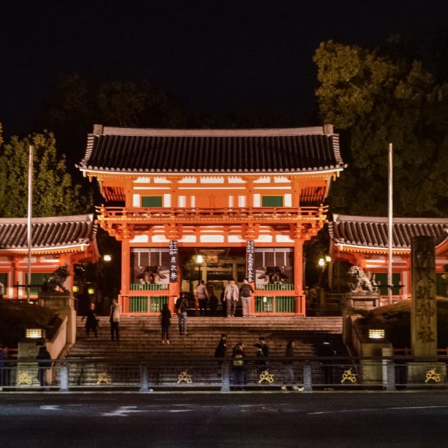 【観光情報2020】京都の年始の行事