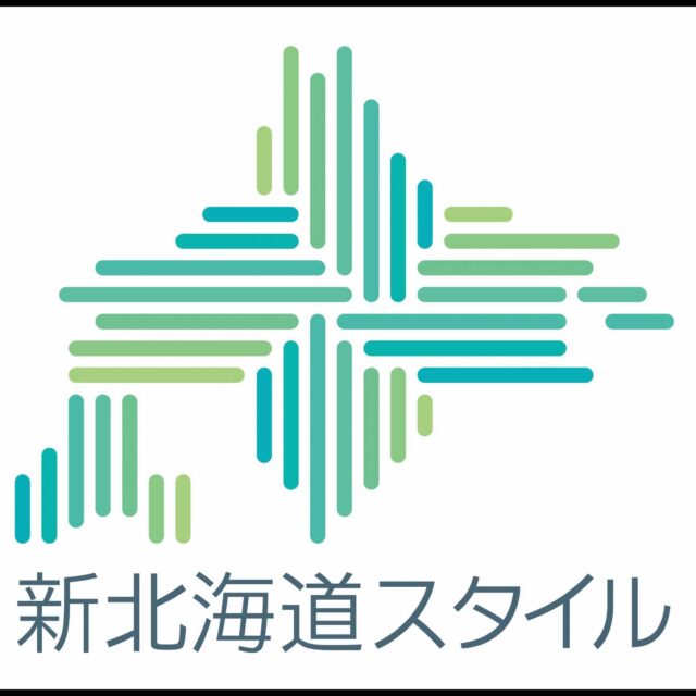 新しい旅のスタイル　販売終了について