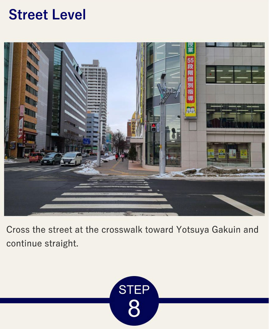 Street Level Cross the street at the crosswalk toward Yotsuya Gakuin and continue straight.