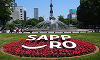 サービスのご案内