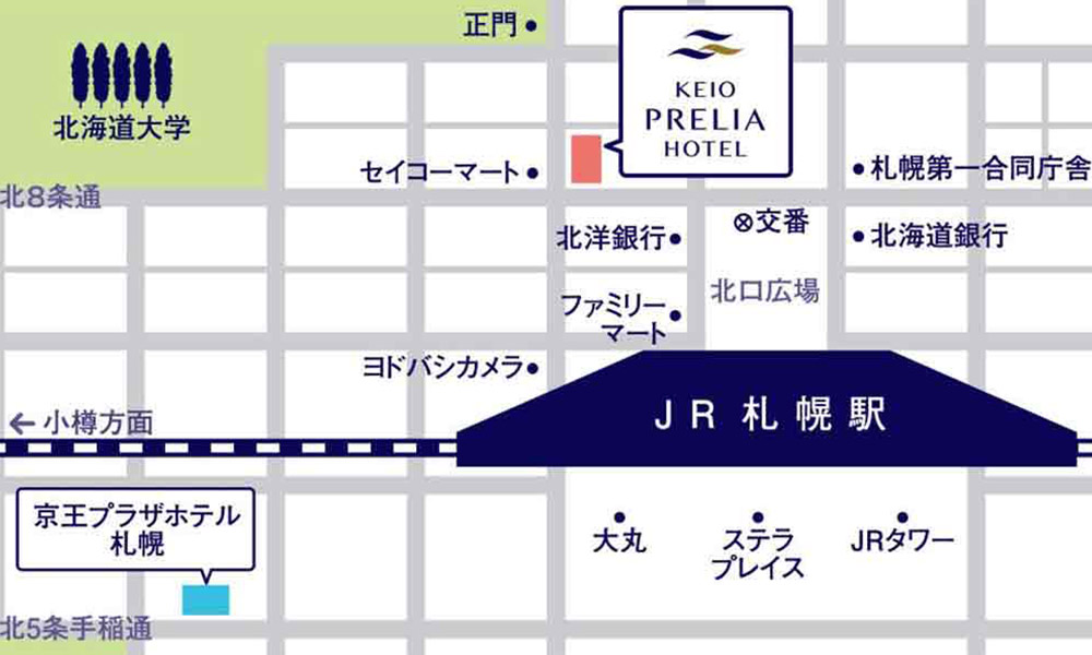 アクセス